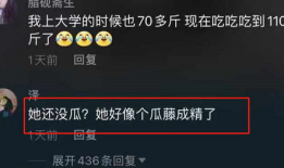 今日吃瓜最新爆料评论语,揭秘娱乐圈最新爆料背后的真相