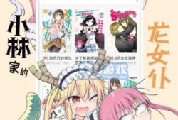 免费动漫下载,免费下载，尽在掌握